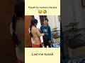 piyush ko mummy ne peet diya 😋😜|| #souravjoshivlog #shorts