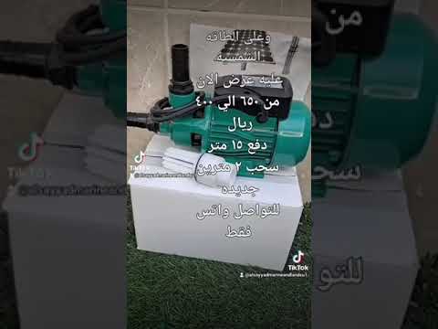 دينمو 0537770078