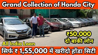 Honda City सिर्फ ₹1,55,000 में खरीदो | सिर्फ ₹50,000 Down Payment बाकी loan for All India | NTE screenshot 5
