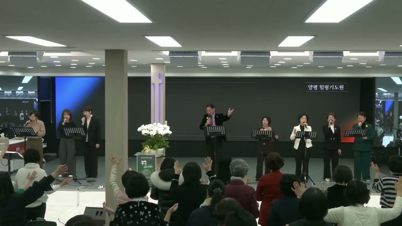 26 1 16금 오후7시예배 찬양인도 강사 김록이목사 신년축복성회 