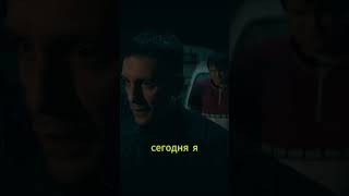 Вини предлагает реванш. | #фильмы #кино #сериалы #рекомендации #shorts #голяк