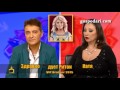 Блиц с Катя и Здравко от дует Ритон Блиц с Катя и Здравко от дует Ритон