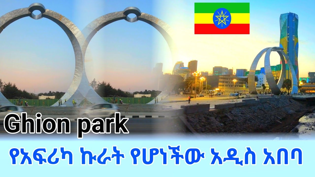 Addis Ababa Has Changed! Massive Ring Fountain & Gihon Riverside Park Walking Tour (4K)