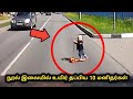 20 luckiest people caught on camera