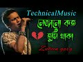 Zubeen garg nejanu kot tumi thaka//assamese propular song //assamese new song // Mp3 Song