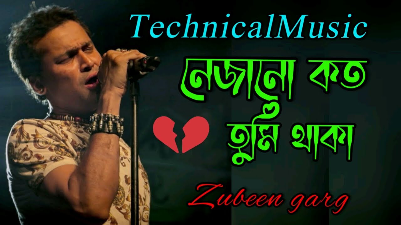 Zubeen garg friend all... - Zubeen garg friend all assam