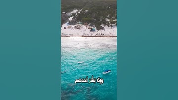 سورة الزخرف و،.كا.،نك تسمعها لأ،؛و.ل مر.ة💙💟،؛🌷💔؛،💗💜..💖بصوت الشيخ حمزة مدبو.ح 🌼💞💐..🌹🌸،.❤️💓