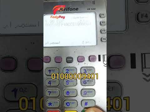 شرح شحن كروت الغاز علي ماكينه فوري حصريا من فادي باي