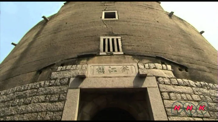 Fujian Tulou (UNESCO/NHK) - DayDayNews