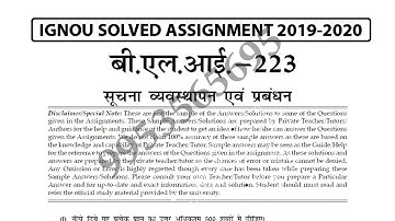 BLI-223 Solved Assignment 2019-20
