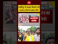 Bankipur Election Result 2026 | Prashant Kishor की 18953 वोटों से प्रचंड जीत #shorts #ytshorts