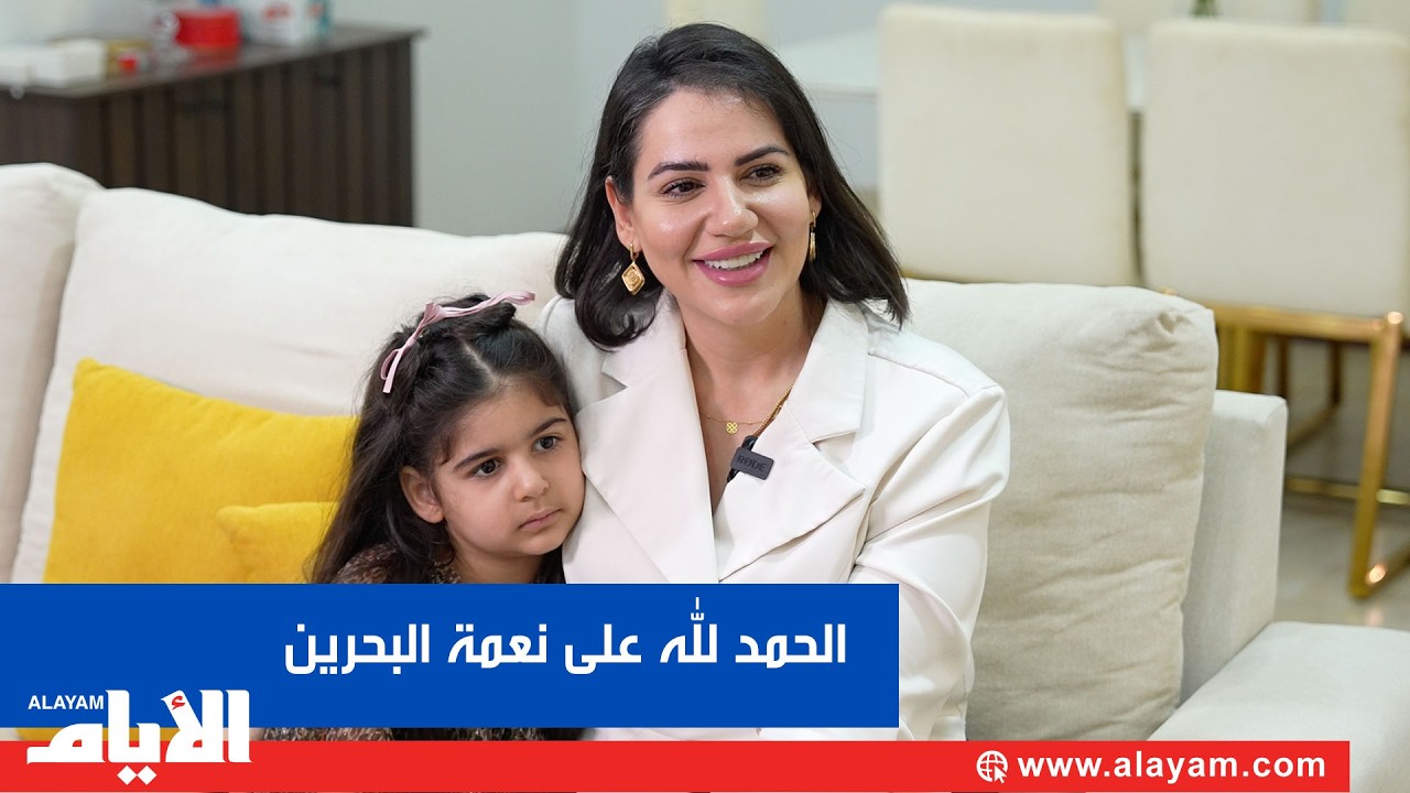 ����� ����� �� �������� ������� ���� ���� ����� ���� ������� ������� �������
 - نشر قبل 11 دقيقة