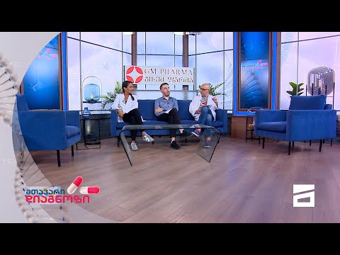 მთავარი დიაგნოზი - 9.10.2022