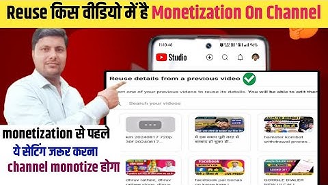 Reuse kis video me hai kaise pata kare | how to monetize reused content on youtube | Reuse monetize?