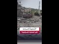 زياد حلبي الضغوط الأميركية تجبر إسرائيل على حصر عملياتها العسكرية جنوب نهر الليطاني