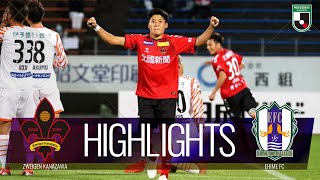 ツエーゲン金沢vs愛媛ＦＣ J2リーグ 第37節