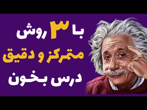 تصویری: 3 روش برای بافتن روسری