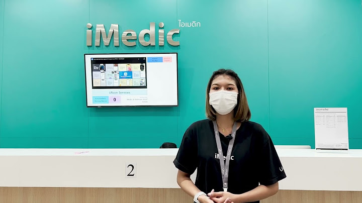 Imedic สาขา fashion island