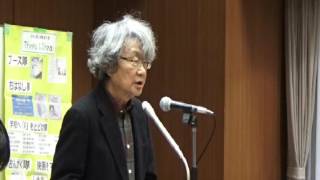 20170218 UPLAN 原発事故自主避難者の住まいを奪うな！2・18さようなら原発緊急集会