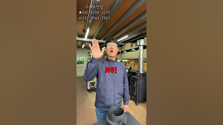 저가형 난로! 보급형이라고 대충 만들지 않았습니다! 가성비 난로 추천! //  #가정난로 #화목난로 #펠렛난로 #난로특징 #보급형난로 #가성비난로 #대한난로24