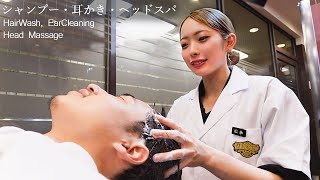 【ASMR】Best head massage by female barber (asmr for sleep)