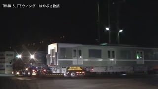 東京ﾒﾄﾛ日比谷線13000系13101編成越谷ﾀｰﾐﾅﾙ陸送追跡#1・CX420