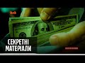 Новий корупційний скандал в Укрзалізниці – Секретні матеріали