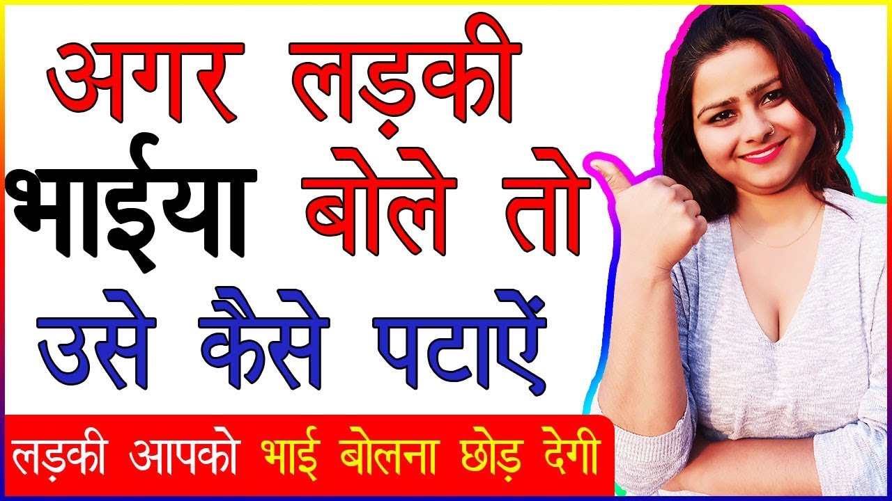 Bur Me Land Kaise Jata Hai Google Kiss Kaise Kiya Jata Hai - PEYNAMT