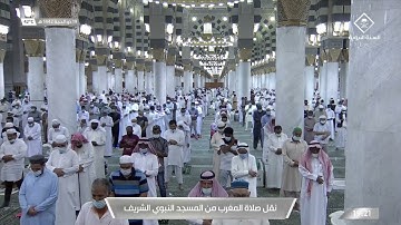 مغرب الخميس 19-12-1442 من سورة النبأ للشيخ أحمد الحذيفي