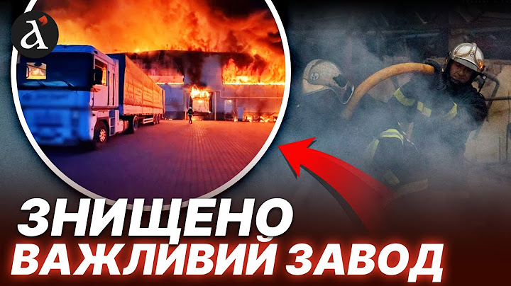 🤬 ТЕРМІНОВО! Ось куди били по Вінниці! КІЛЬКІСТЬ ЖЕРТВ ЗРОСТАЄ!