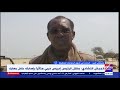 الآن ماذا سيحدث في الدول المحيطة بتشاد بعد مقتل الرئيس إدريس ديبي خلال معارك الآن ماذا سيحدث في الدول المحيطة بتشاد بعد مقتل الرئيس إدريس ديبي خلال معارك