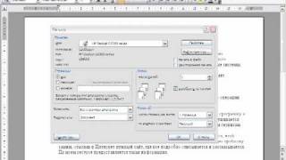как распечатать документ(Как распечатать документ в MS Word и настроить параметры печати., 2011-03-02T07:18:39.000Z)