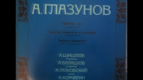 Alexander Glazunov : String Quartet No. 5 in D minor Op. 70 (1898, published 1900)
