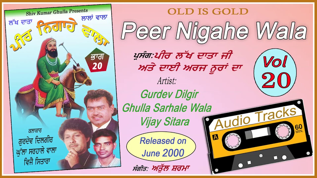 Peer Nigahe Wala Vol 20     AUDIO CASSETTE 2000  Gurdev Dilgir Ghulla Sarhale Wala