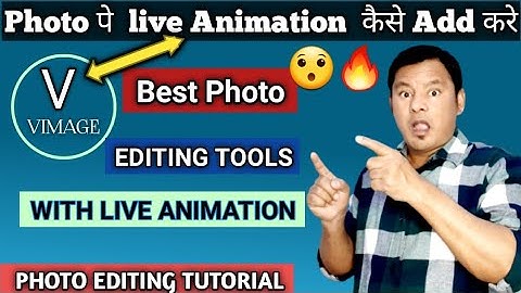 Vimage Live Photo Animated Tutorial | Photo Ko video Kaise Banaye |