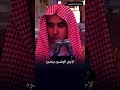 تخطي الرقاب يوم الجمعة ما يستثنى منه الشيخ عبد السلام الشويعر
