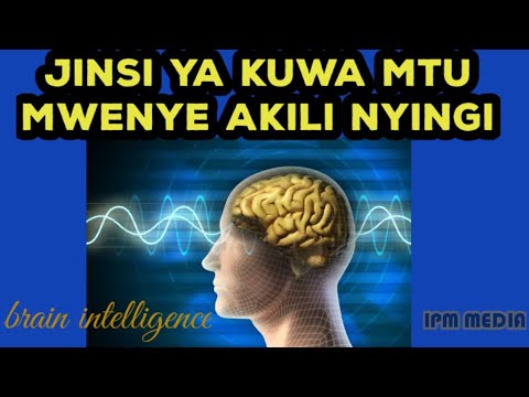 Video: Jinsi Ya Kukuza Uwezo Wa Kufanya Kazi Wa Mtoto