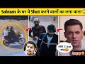 Salman khan house firing gunshot responsibility anmol bishnoi lawrence bishnoi brother cctv footage