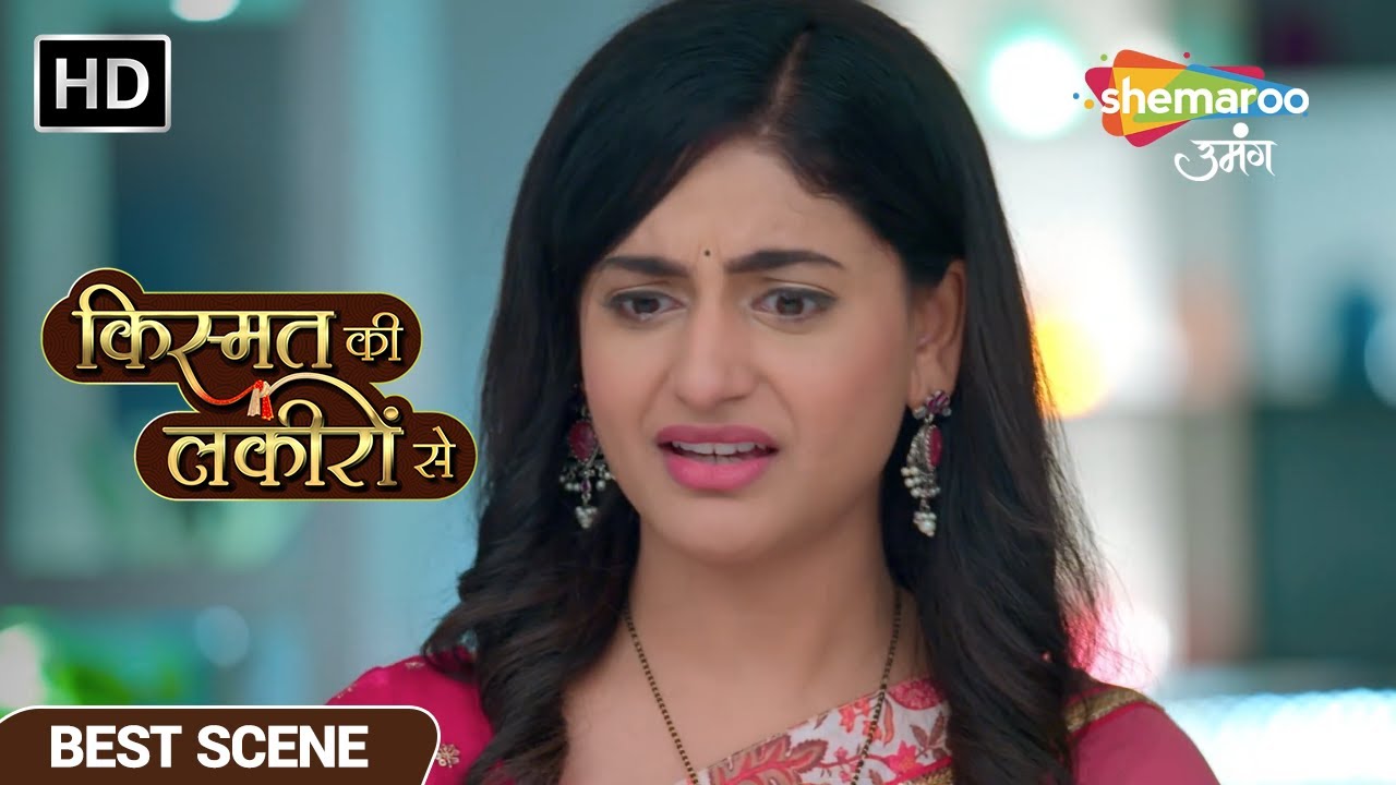 श्रद्धा ने की अभय की बोलती बंद - Kismat Ki Lakiron Se EP 287 Best Scene - Hindi TV Show