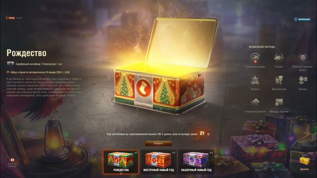 Сайт леста гейм магазин. Сайт леста гейм магазин. Ошибка видеокарты в игре world of tanks. Сайт леста гейм магазин. Сайт леста гейм магазин.