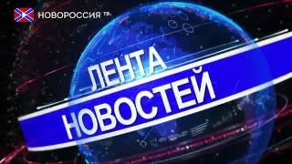 Лента Новостей на Лента Новостей на