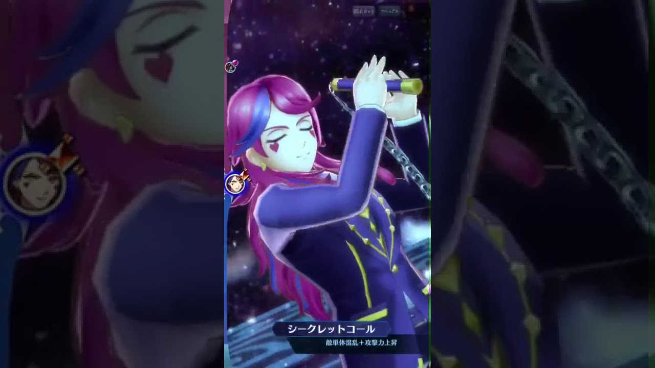 メギド72 クイックシルバーの討伐クエスト攻略丨おすすめキャラとパーティ アルテマ