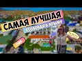 Обзор лучшей столовой в Крыму! Ho.Re.Ca. в Судаке | Цены на еду в столовых 2021!