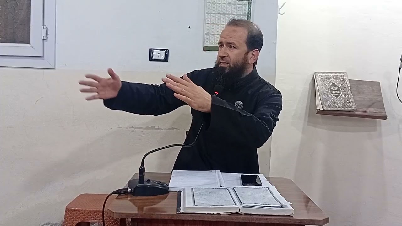 8. تفسير سورة الإسراء - الآيات (32-39) الشيخ محمد اليونس أبو يونس - مسجد مصعب بن عمير في عفرين 