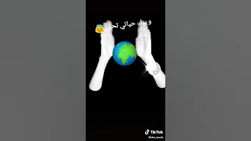 يابنية لحلال نتي مرا ب10 رجال تيك توك شاشة سوداء 