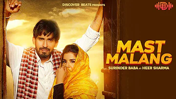 Mast Malang (Official Video) | Surinder Baba | Heer Sharma | Gavy Sidhu | Latest Punjabi Song