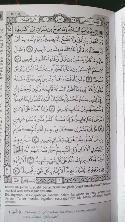 Download lagu MUROTTAL JUZ 25 beginning