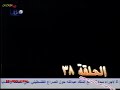 مسلسل الحب الحقيقي الحلقة 38 مقطع الاول