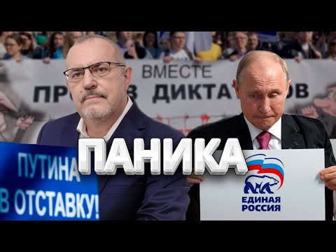 Надеждин ОБХОДИТ Путина / В Кремле ЗАПАНИКОВАЛИ / Новый президент РФ?