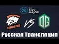 [GRAND FINAL 5 game] Virtus.Pro vs OG | Dota2 Kiev Major комментируют: VILAT & CASPERENUSH